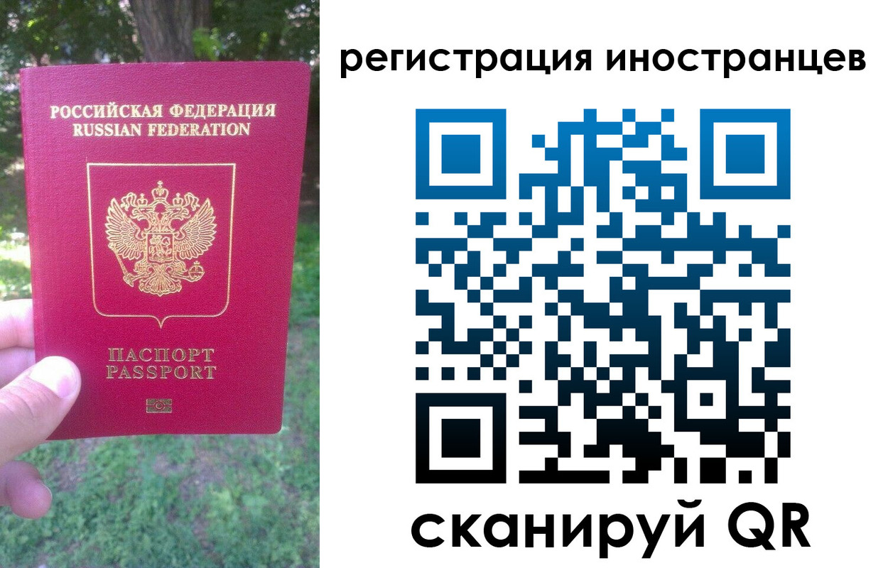 прописка в Агиделе